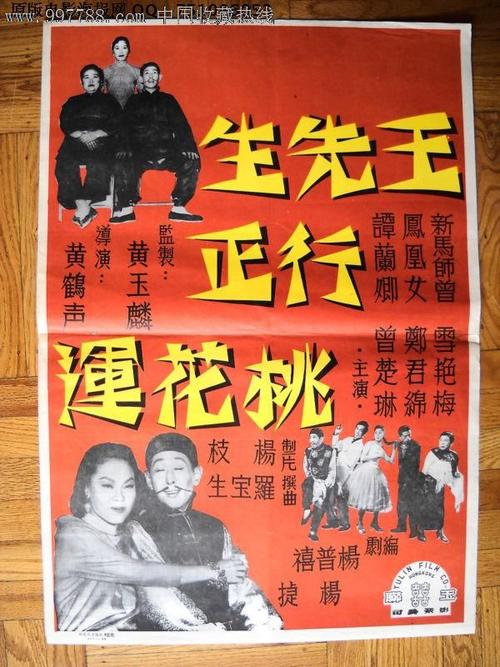 台湾驾驶证有多少分
